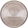 Купить Япония 100 йен 2018 "XXXII летние Олимпийские игры, Токио 2020 - Фехтование"