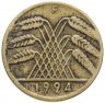 Купить Германия 10 рентенпфеннигов (rentenpfennig) 1924 F