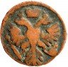 Купить Денга 1740