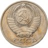 Купить 50 копеек 1981