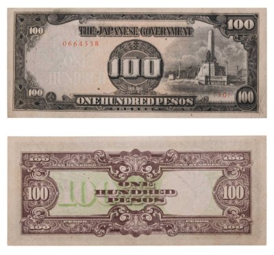 купить Филиппины (Японская оккупация) 100 песо 1943 года (Pick 112)