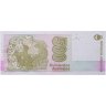 Купить Аргентина 500 аустрал 1988-1990