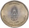 Купить Таиланд 2 бата (baht) 1988   "42 года правления короля Рамы IX"