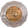 Купить Хорватия 25 кун (kuna) 1997 "Первый Хорватский конгресс эсперанто "