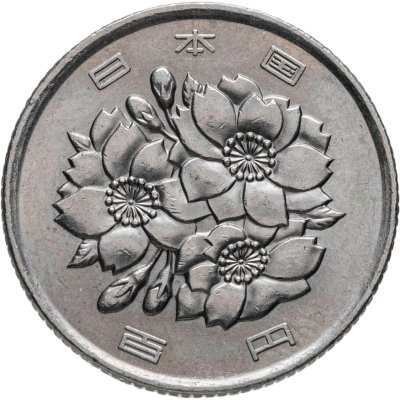 купить Япония 100 йен (yen) 2007