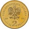 Купить Польша 2 злотых 2005 "60 лет Окончание Второй Мировой войны"