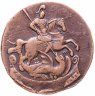 Купить 2 копейки 1763 ЕМ гурт сетчатый