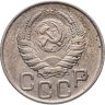Купить 20 копеек 1943