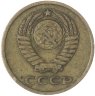 Купить 2 копейки 1963