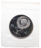 Купить 1 рубль 1989 Proof 175 лет со дня рождения русского поэта М. Ю. Лермонтова в банковской запайке
