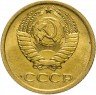 Купить 1 копейка 1970 штемпельный блеск