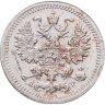 Купить 5 копеек 1905 СПБ-АР