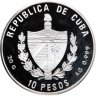 Купить Куба 10 песо (peso) 1994 Карибская фауна - Красный фламинго (phoenicopterus ruber)