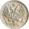 Купить 20 копеек 1915 ВС