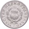 Купить Венгрия 1 форинт (forint) 1968