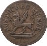 Купить Германия, Росток 3 пфеннига 1859