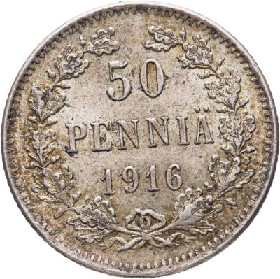 купить 50 пенни (pennia) 1916 S Российская Финляндия