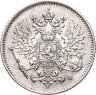 Купить 25 пенни (pennia) 1916 S Российская Финляндия