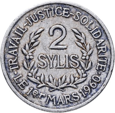 купить Гвинея 2 сили (sylis) 1971