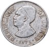 Купить Гвинея 2 сили (sylis) 1971