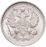 Купить 10 копеек 1915 ВС