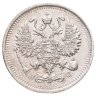 Купить 10 копеек 1913 СПБ-ВС