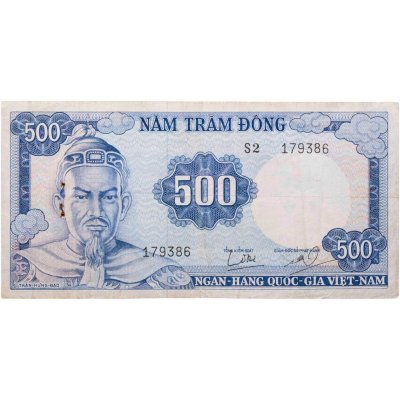 купить Южный Вьетнам - 500 донг 1966 "Парусная лодка, Сайгон"