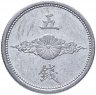 Купить Япония 5 сенов (sen) 1940-1943 период Хирохито (Сёва)