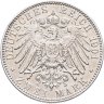 Купить Германская Империя 2 марки (mark) 1901 "200 лет Пруссии"