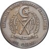 Купить Западная Сахара 100 песет (pesetas) 1990
