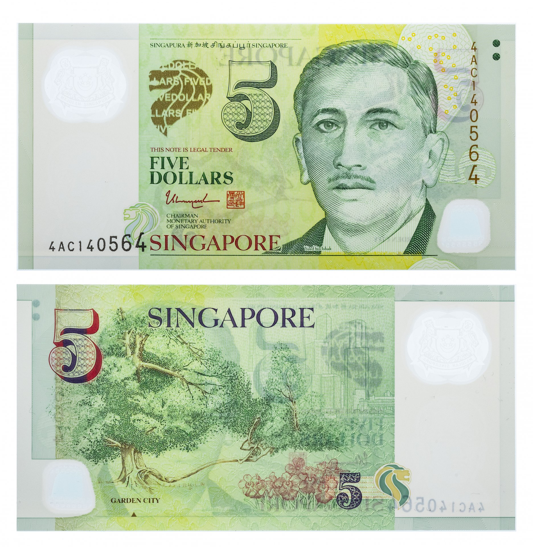 2005 долларов в рублях. Сингапур 5 долларов. Банкнота Сингапур 5 долларов. Банкноты Сингапура.2 долл.. Сингапурский доллар банкнота.