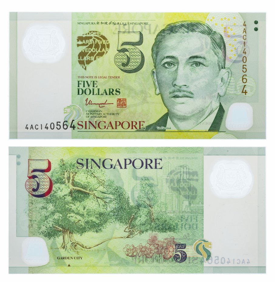 2005 долларов в рублях. Сингапур 5 долларов. Банкноты Сингапура пластик. 668$ В рублях.