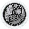 Купить Япония 1000 йен 2012 "47 префектур Японии - Окинава" в футляре