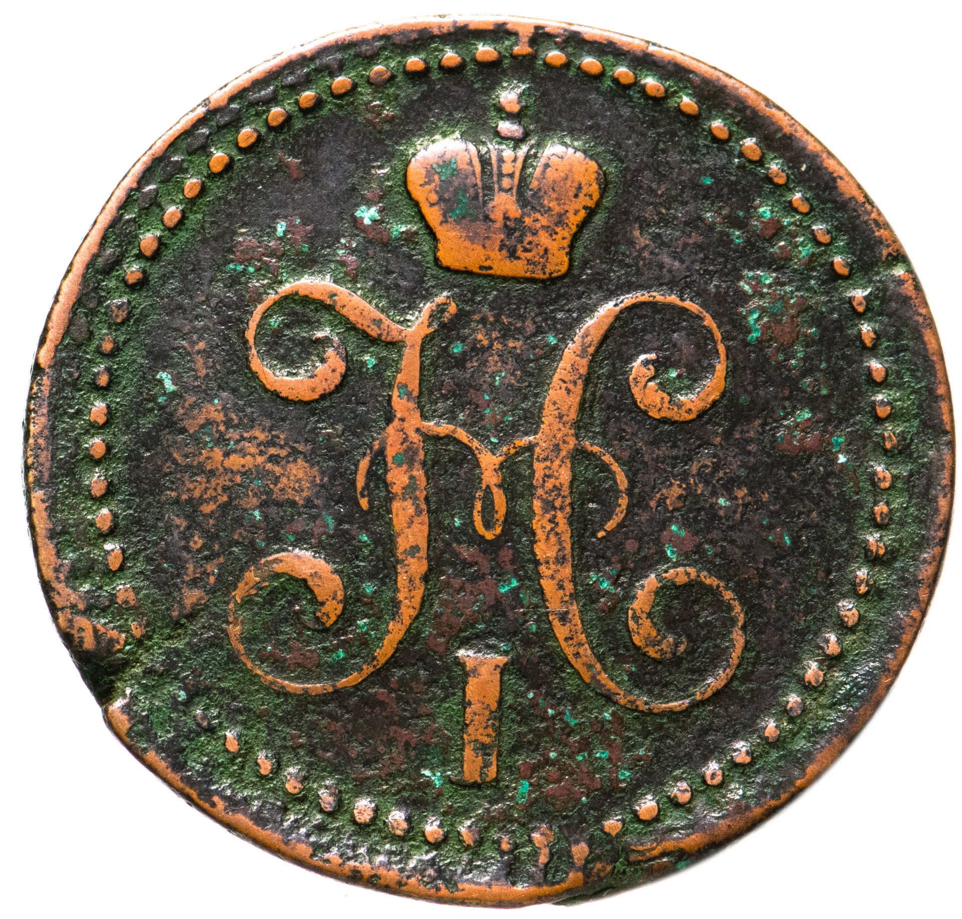 монета петра 1 1842 года с короной н1. 1/2 копейки 1841 спм. монета николая 1 1842. монета 2 копейки 1842 см. монета 2 копейки 1841.