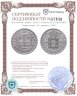 Купить Португалия 60 реалов 1828