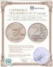 Купить 2 рубля 2001 Гагарин Ю.А. 40-летие космического полета без обозначения монетного двора
