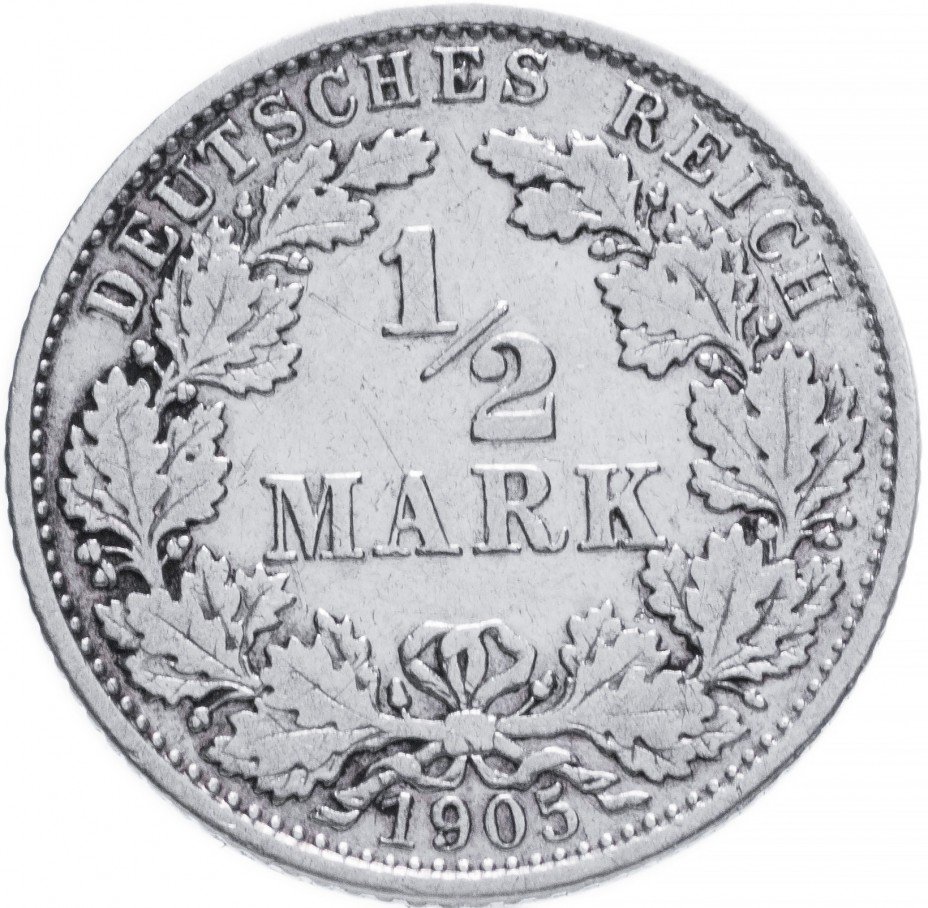 купить Германия (Германская Империя) 1/2 марки 1905 "G"