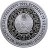 Купить Казахстан 1000 тенге 2025 "Культовые животные - тотемы кочевников - лошадь Аргамак" СЕРЕБРО в футляре