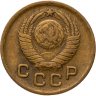 Купить 1 копейка 1949