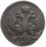 Купить Полушка 1745 года