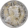 Купить Гонконг 10 центов (cents) 1903