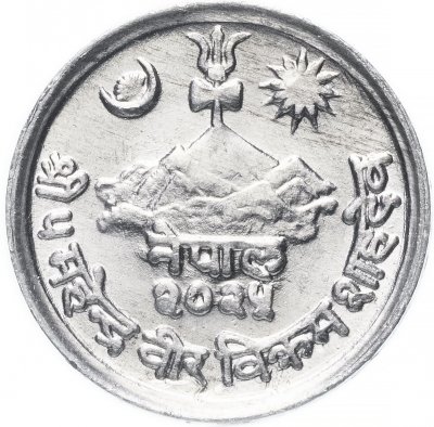 купить Непал 1 пайс 1968