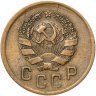 Купить 2 копейки 1936
