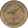 Купить Новые Гебриды 1 франк (franc) 1970