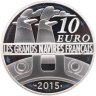 Купить Франция 10 евро 2015 «Великие корабли Франции - пакетбот "Жиронда"»