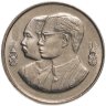 Купить Таиланд 2 бата (baht) 1992   "100 лет Педагогическим учебным заведениям в Таиланде"