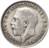 Купить Великобритания 3 пенса (pence) 1920-1926 серебро 500 пробы