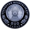 Купить Казахстан 500 тенге 2020 "75 лет победе", в футляре, с сертификатом
