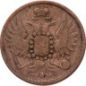 Купить 2 копейки 1858 ЕМ