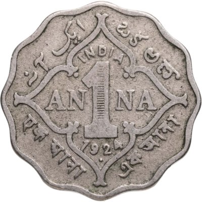купить Индия (Британская) 1 анна (anna) 1924 • знак монетного двора: "•" - Бомбей